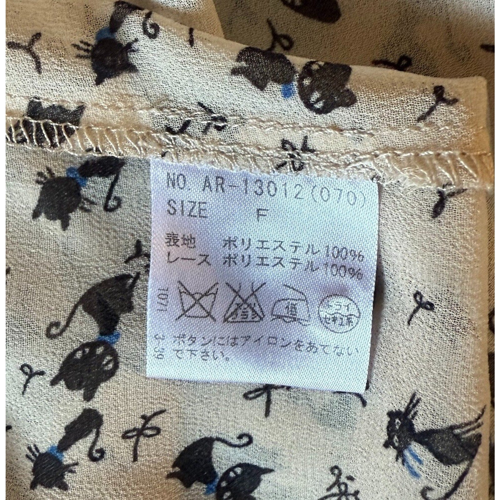 Ank Rouge J-fashion Lolita EGL Kawaii Jirai Hime Off-White Black Kitty Cat Top S