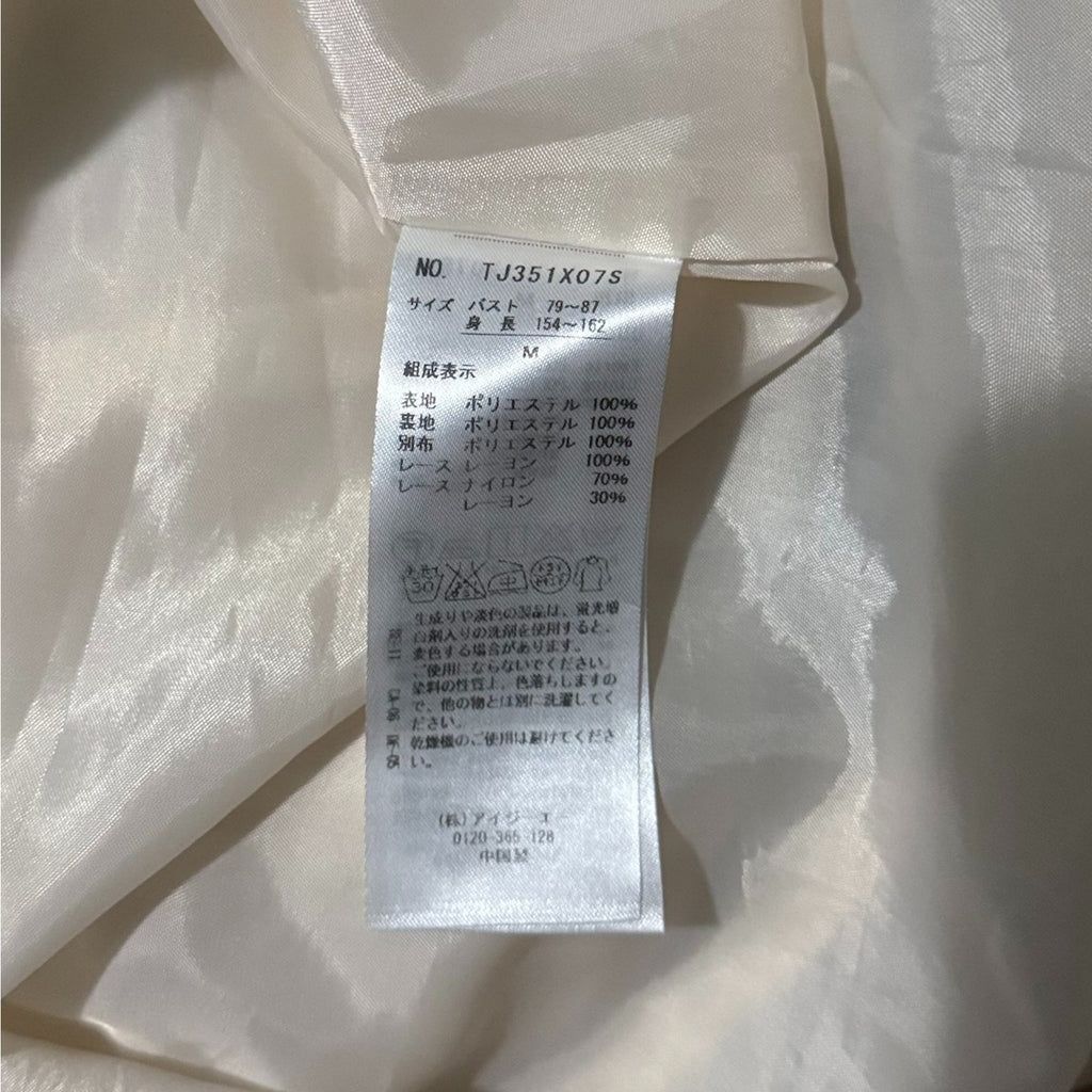 Axes Femme J-fashion Kawaii Victorian Dolly Himekaji Ivory Carousel Dress M