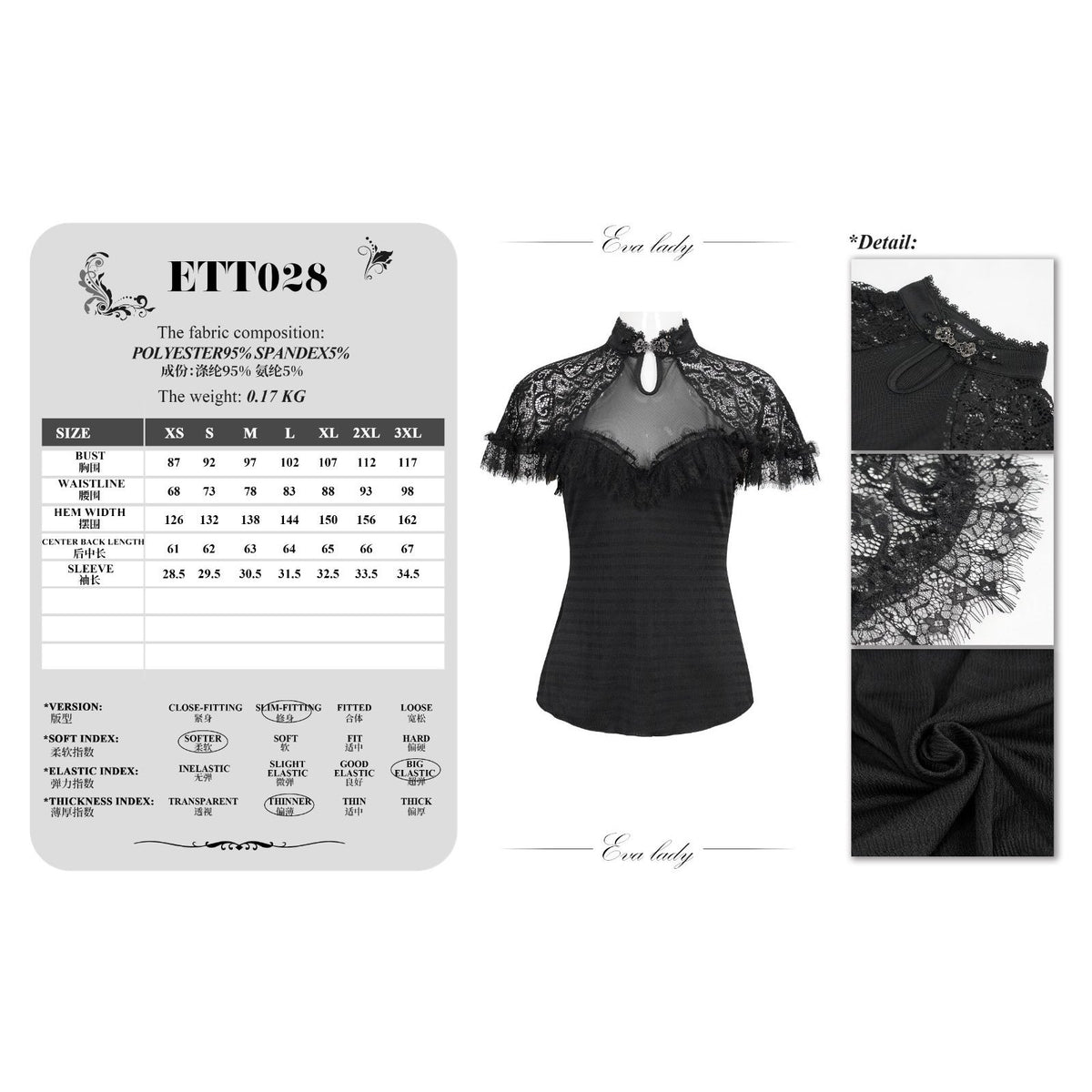 Devil Fashion Gothic Victorian Dark Cottage Black Birds of a Feather Soft Top