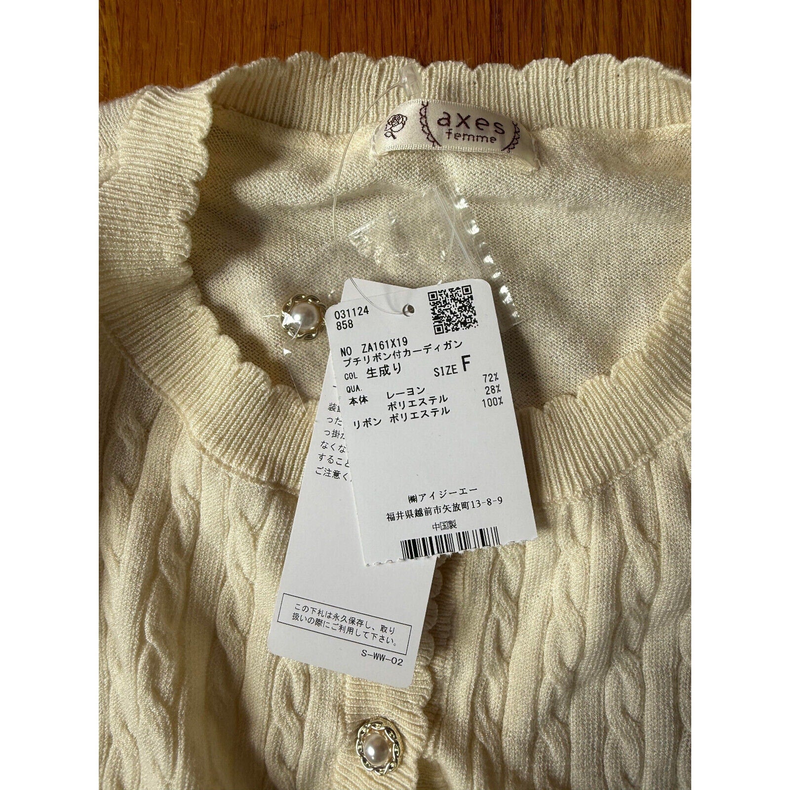Axes Femme Jfashion Kawaii Cottage Ivory Textured Bow Sleeve Cardigan Sweater M