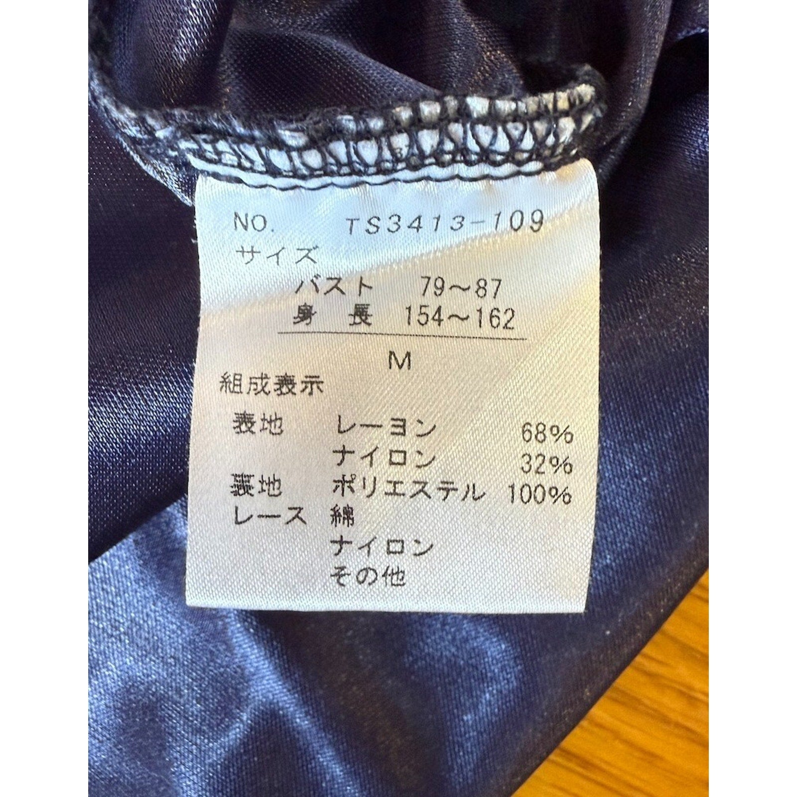 Axes Femme J-Fashion Jirai Kei Himekaji Blue Yellow Flower Medallion Dress M