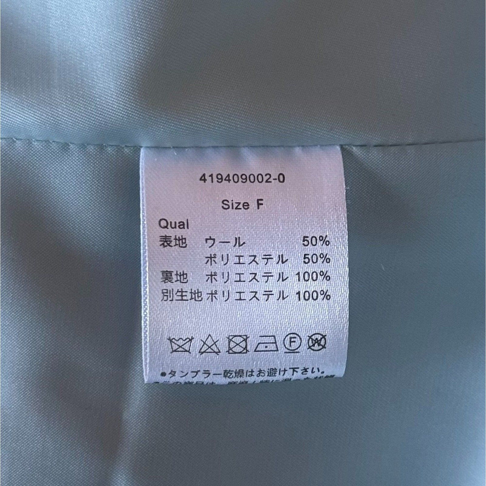 Swankiss J-Fashion Kawaii Jirai Kei White Faux Fur Blue Wool Blend Pea Coat M-L