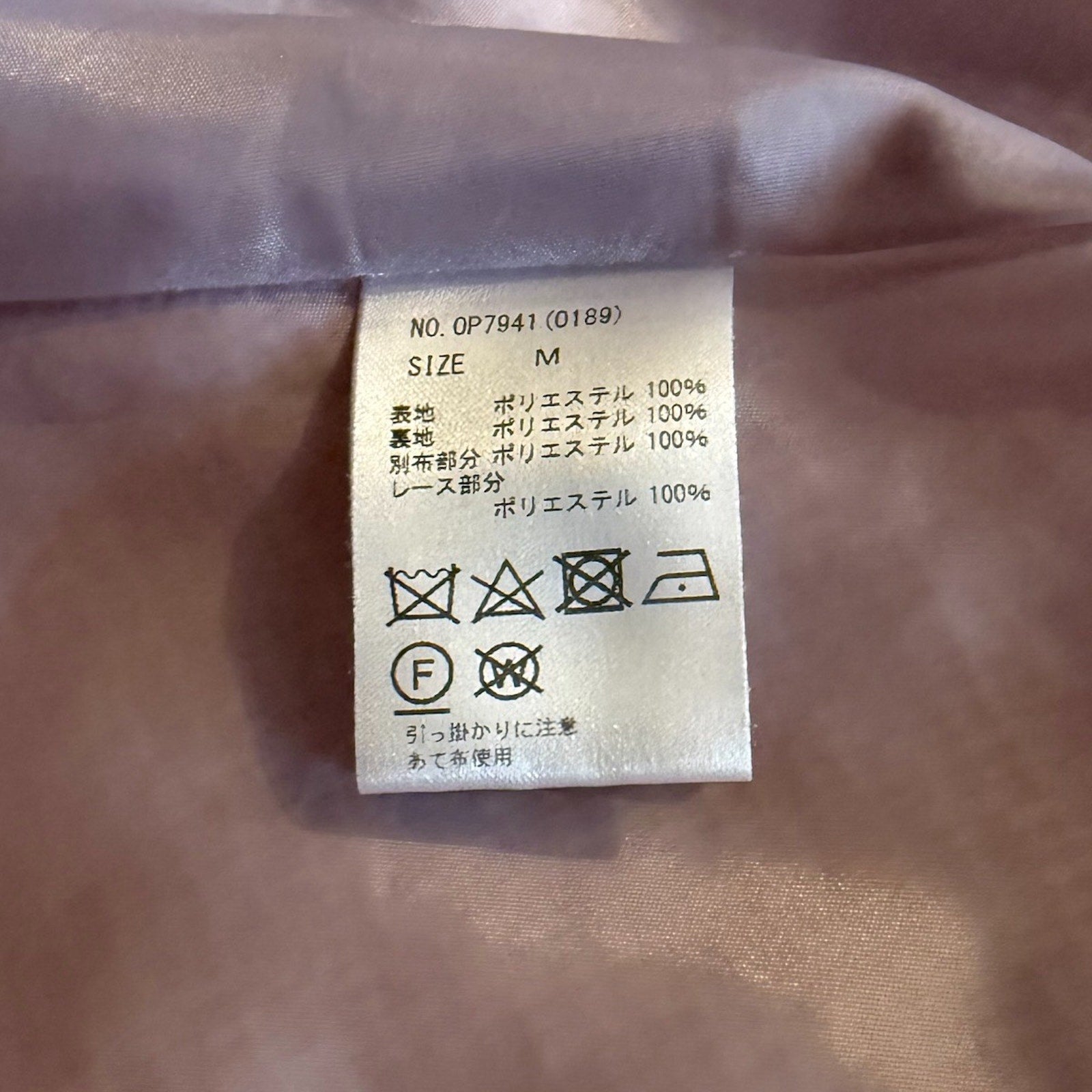 J-fashion Ank Rouge Jirai Kei Rosangata Gyaru Harajuku Pink Tweed Dress M