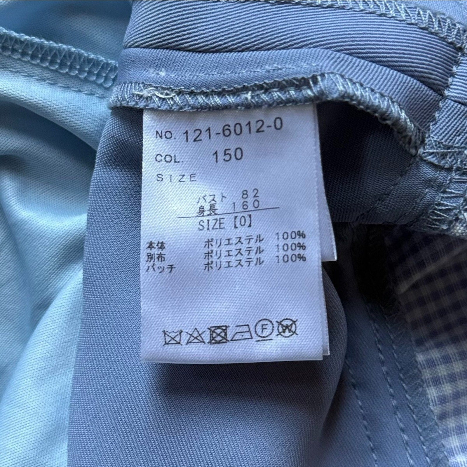 Liz Lisa J-Fashion Jirai Gyaru Dollcore Himekaji Blue Gingham Apron JSK Dress S