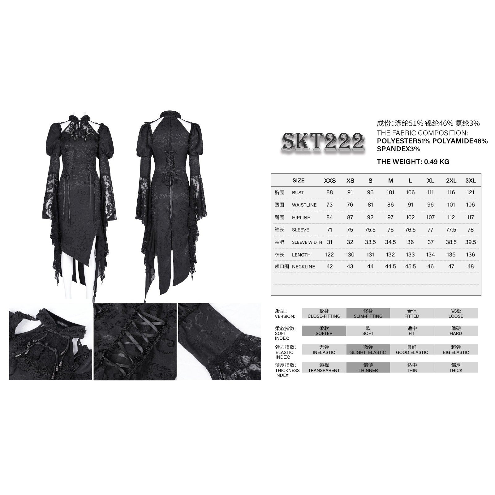 Devil Fashion Gothic Victorian Vkei Witchcore Dragon Mistress Pixie Hem Dress