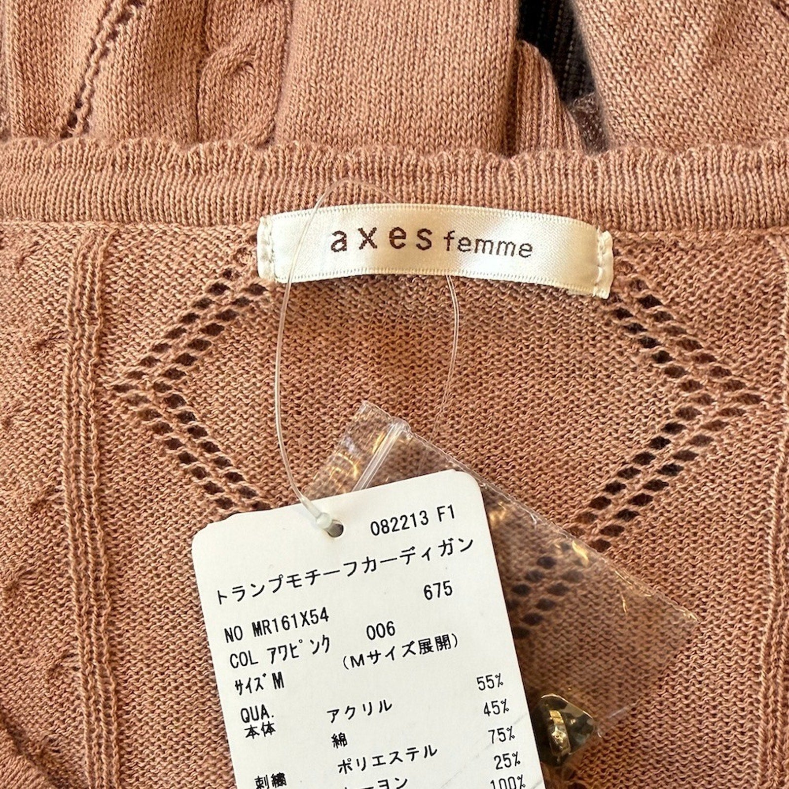 Axes Femme J-fashion Kawaii Dusty Pink Card Suits Pearls Cardigan Sweater M