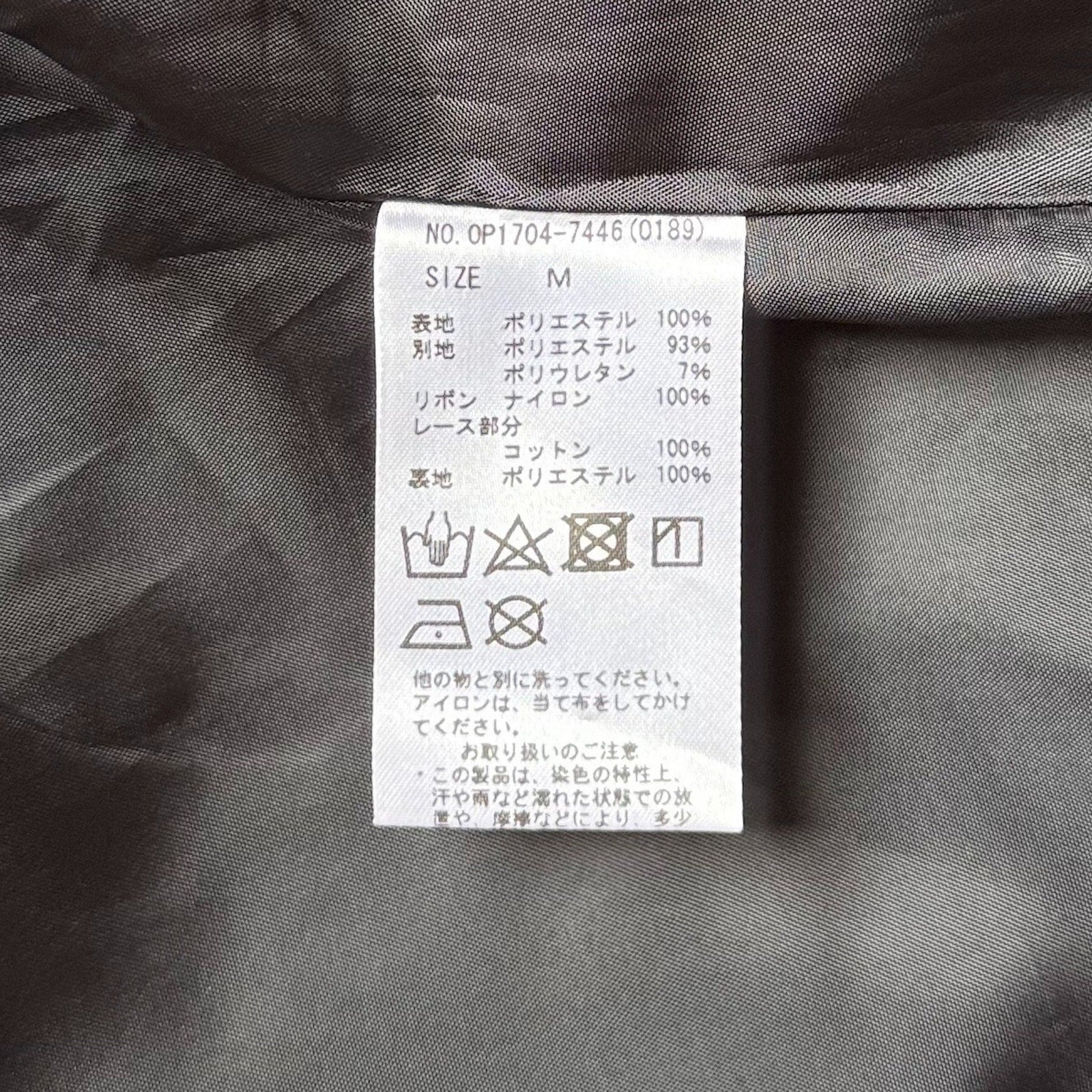 J-Fashion Ank Rouge Kawaii Gyaru Dollcore White Kitten Angel Black Dress S-M