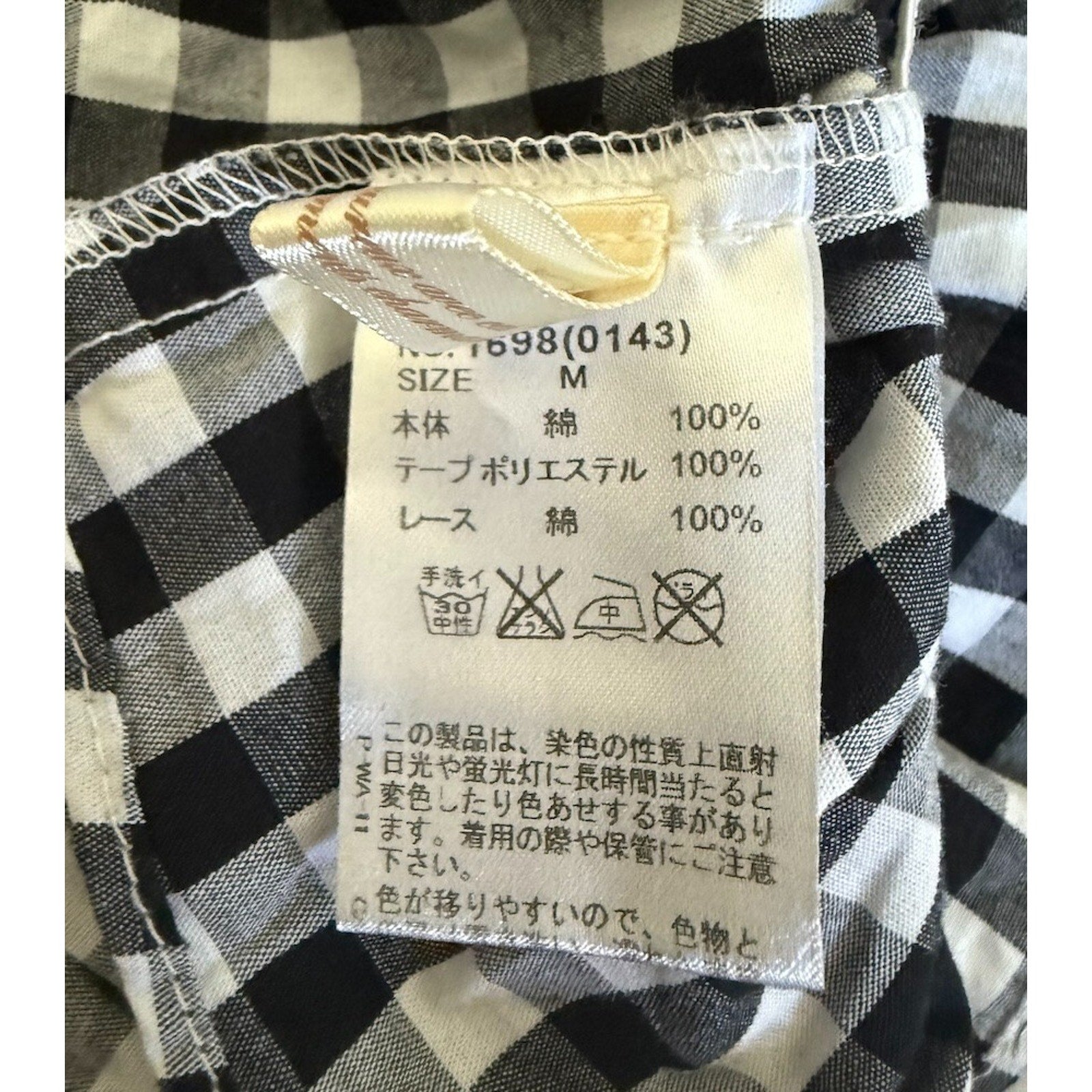 Ank Rouge Lolita EGL J-fashion Kawaii Jirai Gyaru Black White Checkered Top M-L