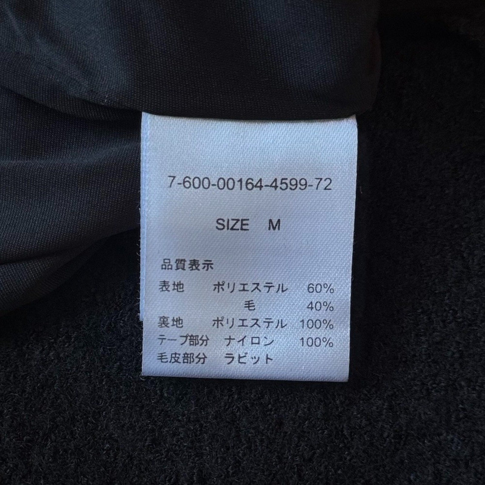 Lodispotto J-fashion Gyaru Jirai Black Wool Blend Beaded Bow Winter Dress M