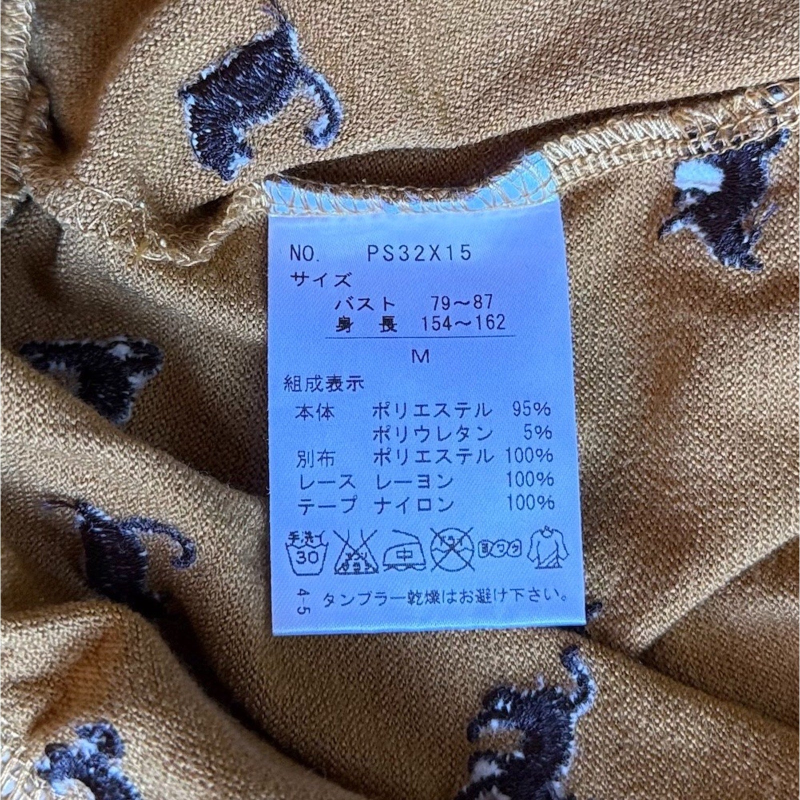 Axes Femme J-fashion Gyaru Himekaji Harajuku Kawaii Yellow Kitty Cat Top M