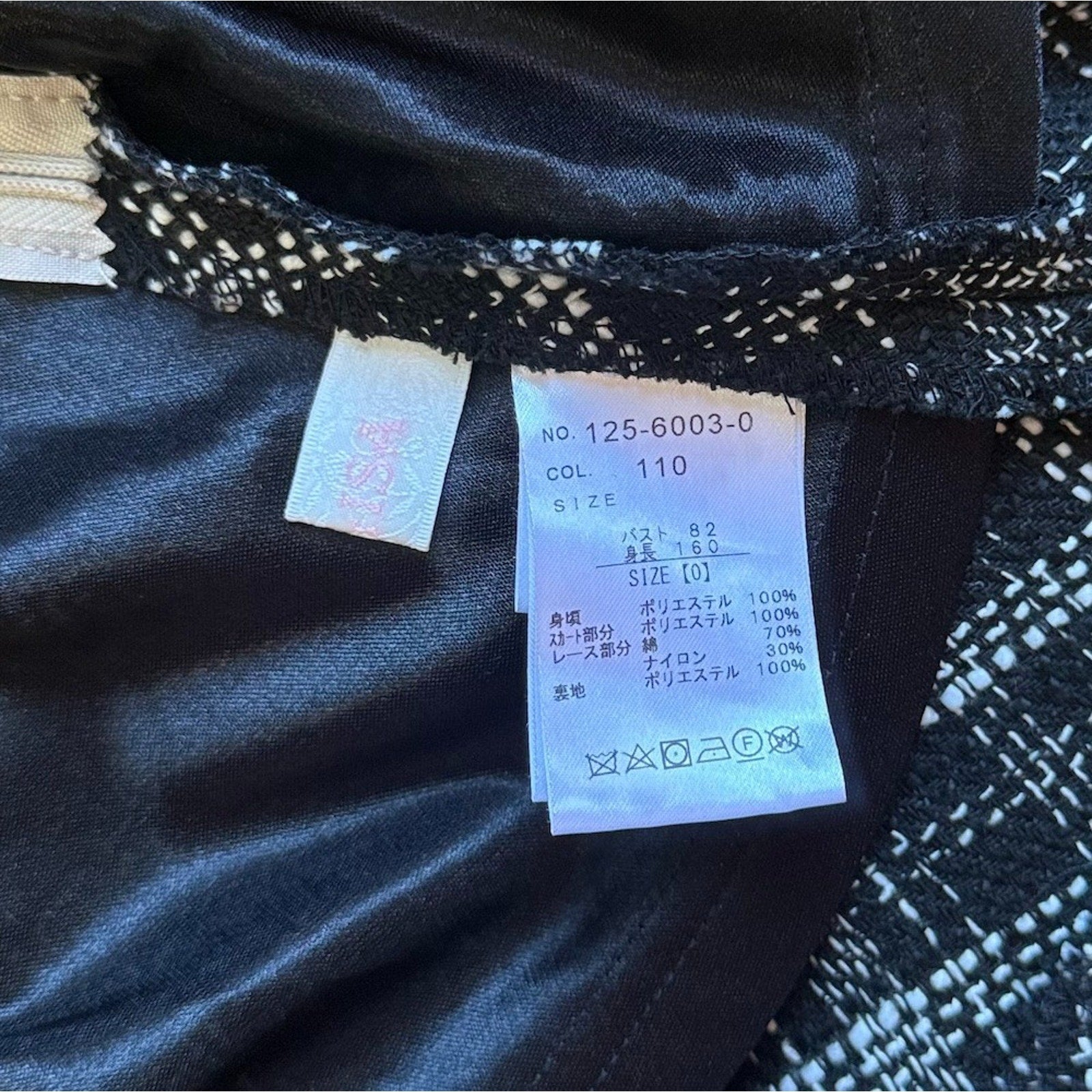 Liz Lisa J-Fashion Jirai Kei Ryosan Dysty Pink Lace & Black Tweed Dress S