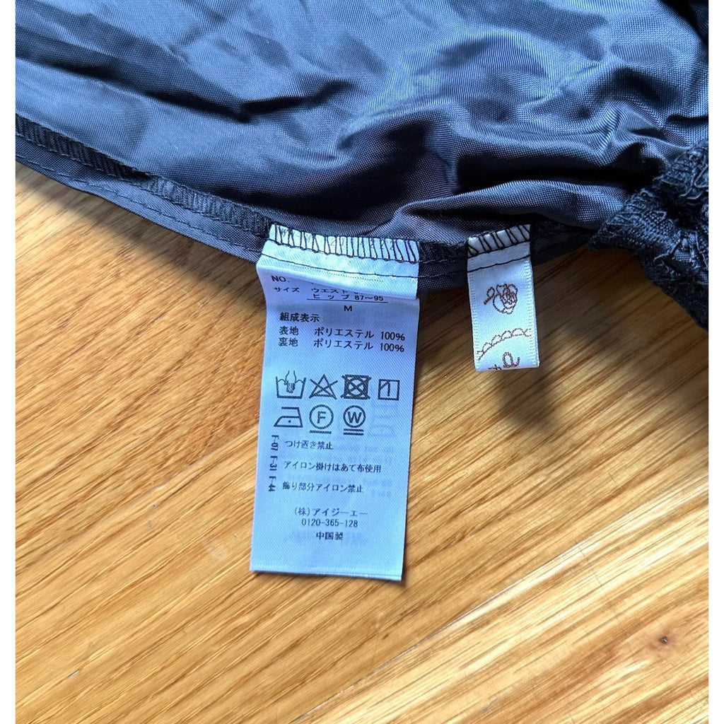 Axes Femme J-fashion Gyaru Himekaji Goth EGL Dollcore Black Lace Midi Skirt S-M