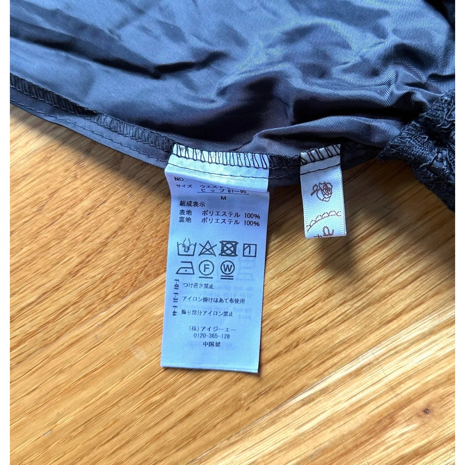 Axes Femme J-fashion Gyaru Himekaji Goth EGL Dollcore Black Lace Midi Skirt S-M