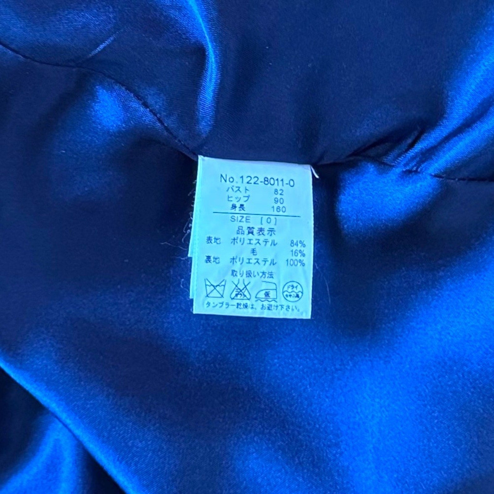 Liz Lisa J-Fashion Gyaru Kawaii EGL Dollcore Dark Blue Wool Blend Coat 0 XS