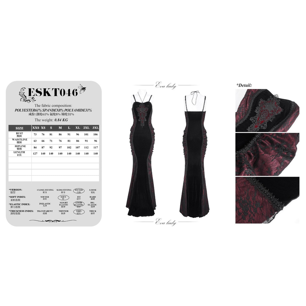 Devil Fashion Gothic Victorian Vampire Bloody Garden of Delight Gown Dress