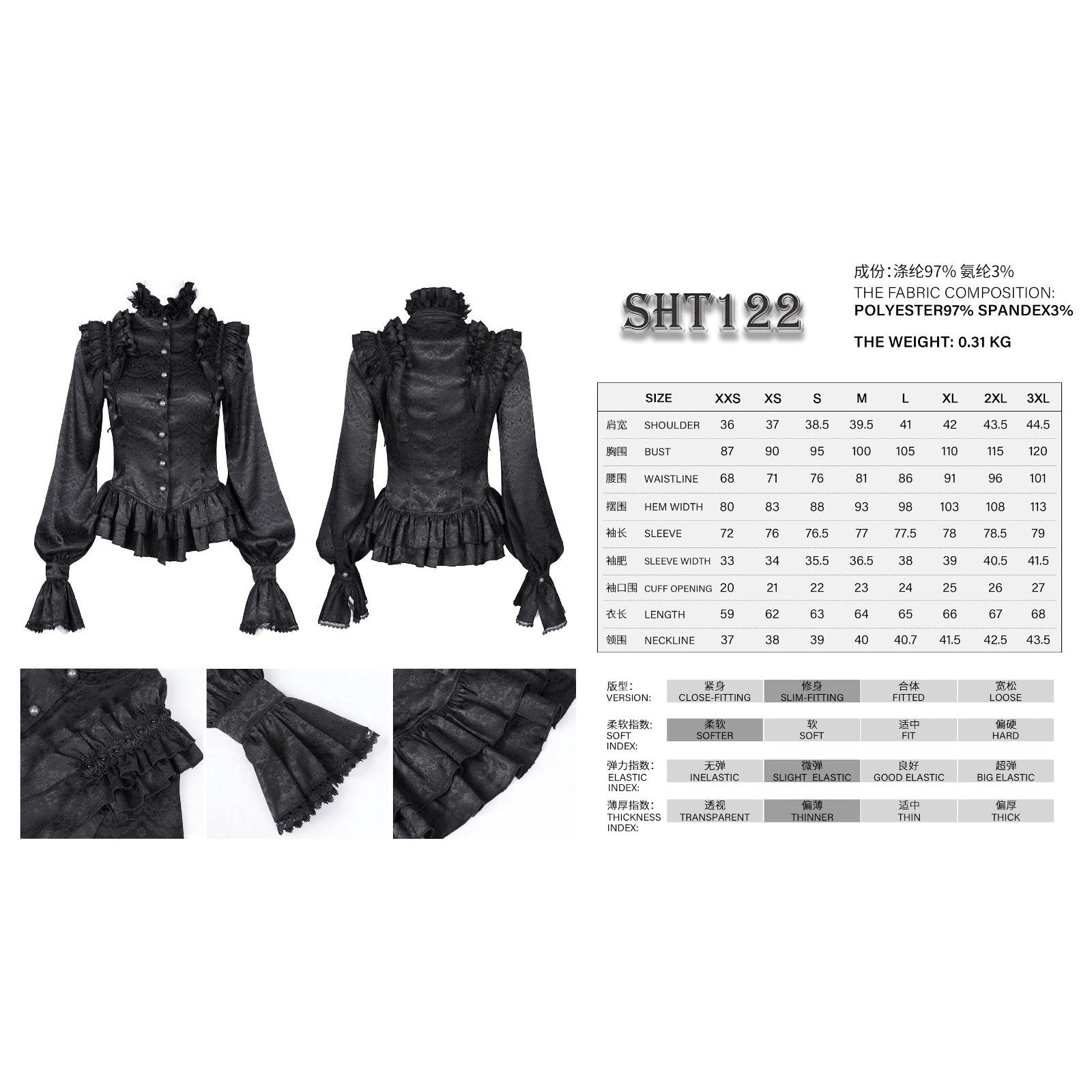 Devil Fashion Gothic Victorian Aristocrat Vkei Ruffle Shoulder Shirt Top