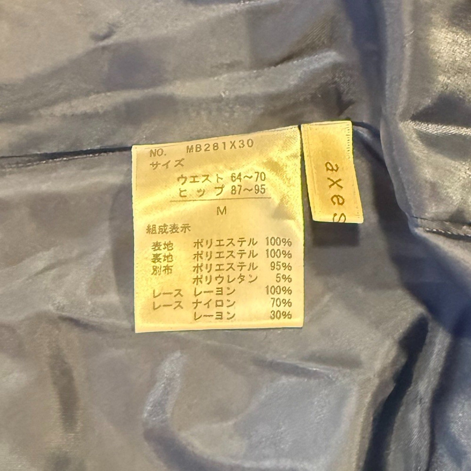 Axes Femme J-fashion Gothic Lolita EGL Blue Chiffon Black Velvet Rose Skirt M